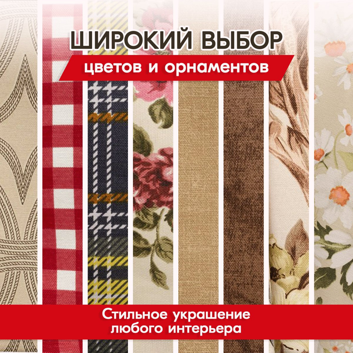 Скатерть водоотталкивающая Maifon Новогодняя